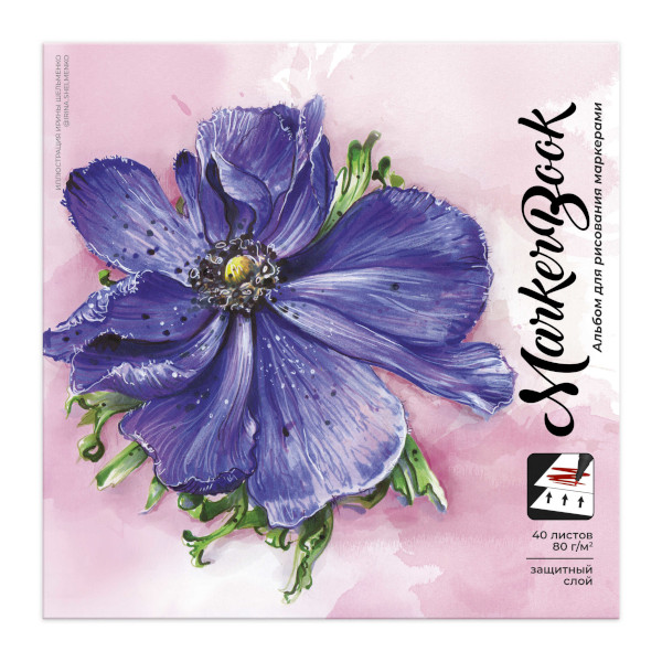 Скетчбук для маркеров 195*195мм 40л, 80г/м2, склейка "Анемон" 64290 Феникс+