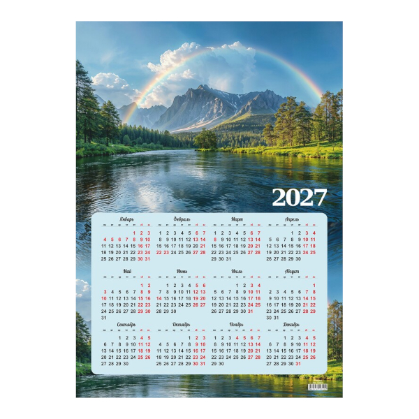 Календарь настен. лист А2 2027г "Радуга" 03002 Lamark