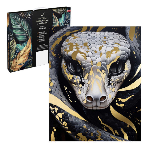 Картина по номерам Феникс+ 40*50см "Змея" с поталью 67984