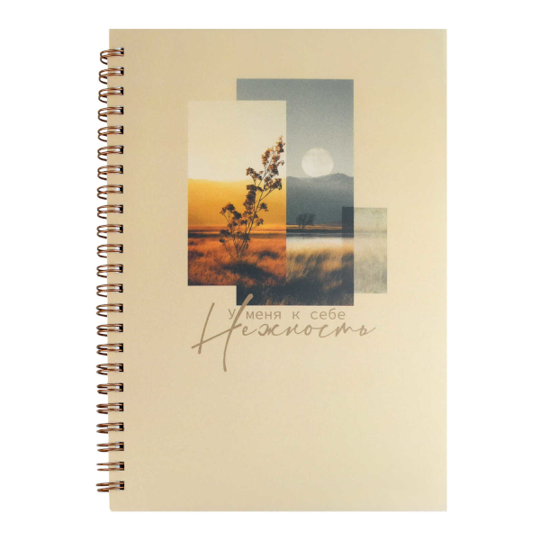 Записная книга А5 128л "Every day. Magic" клетка, сшивка, интегр.обл., картон КЗИФ51284645 Listoff