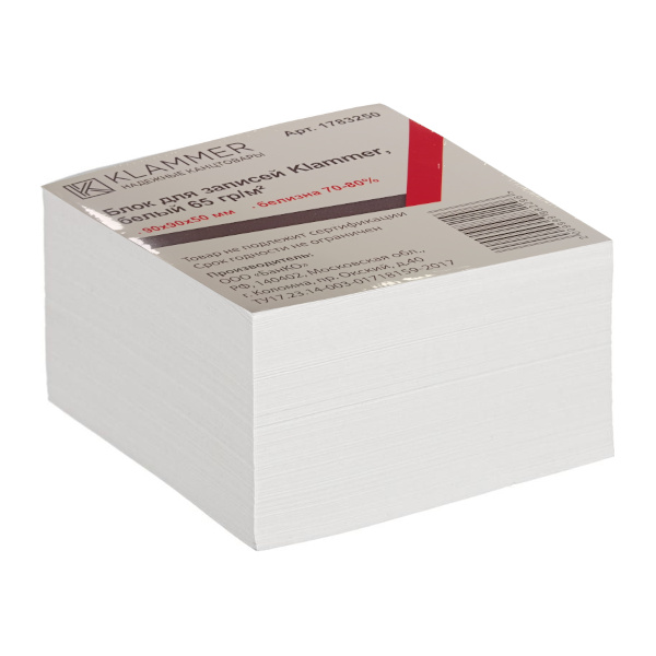 Блок для записей Klammer, 90*90*50мм, белый, 65г/м2, белизна 70-80% 1783250
