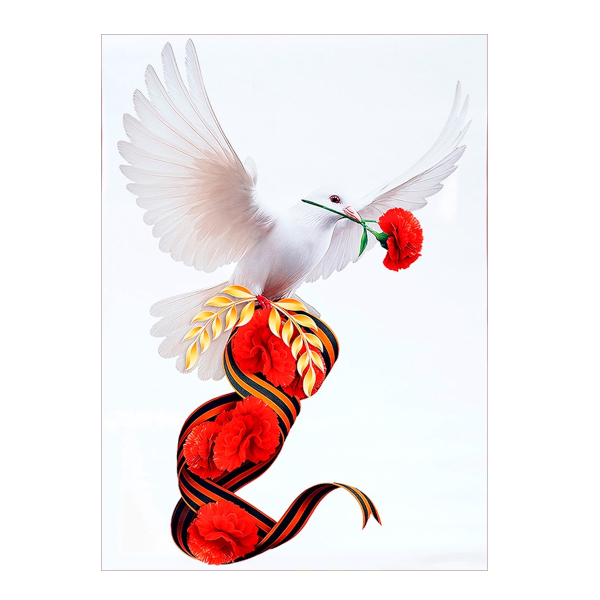 Плакат "9 Мая. Белый голубь" А2 10968865