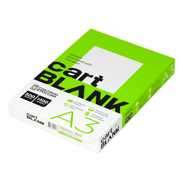 Бумага А3 "Cartblank" 80г/м2, 500л, CIE 146% (катег. к-ва С) Mondi