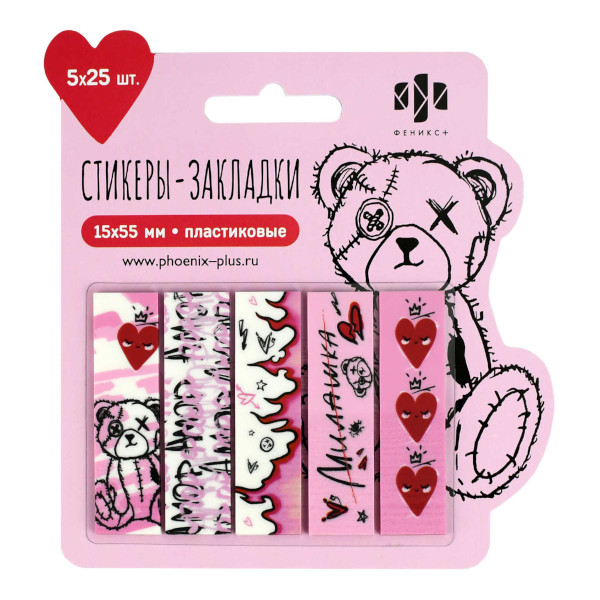 Набор самокл. закладок Феникс+ "Амор" 15*55мм, пластик (5 бл. по 25л) 70075