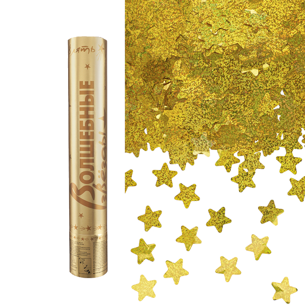 Хлопушка пневматическая "Звезды фольга" 30см, золото, голография 723001 Дон Баллон