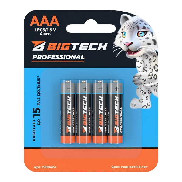 Батарейка BigTech Professional AAA/LR3, алкалиновая BL4 1988424 (1уп*4шт)