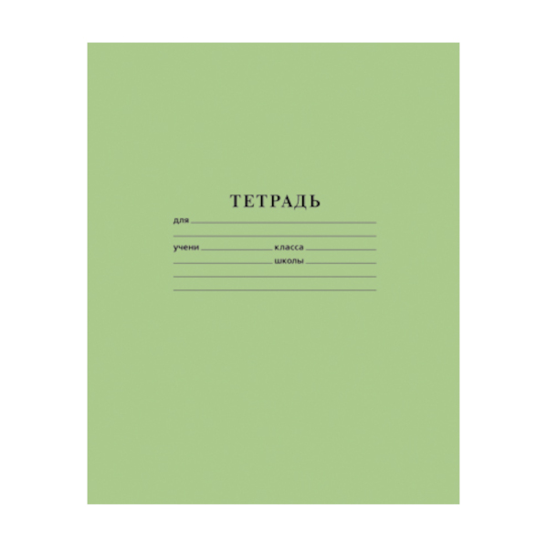 Тетрадь 24л А5 клетка "Зеленая" бумага, зеленый 24Т5В1_05112 Hatber