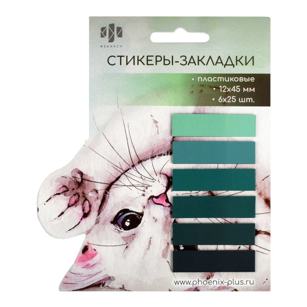 Набор самокл. закладок Феникс+ "Кот" 12*45мм, пластик (6 бл. по 25л) 66595