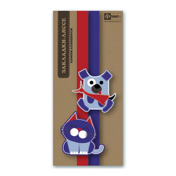 Закладка для книг самокл. "Котик и пес" 2 шт Феникс+ 45892
