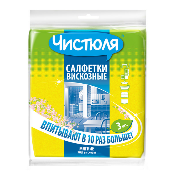 Салфетки универсальные Чистюля 34*38см, вискоза (уп*3шт)