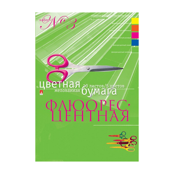 Бумага цветная мелованная А4 10л/5цв "Флуоресцентная" Набор №3 11-410-47 HOBBY TIME