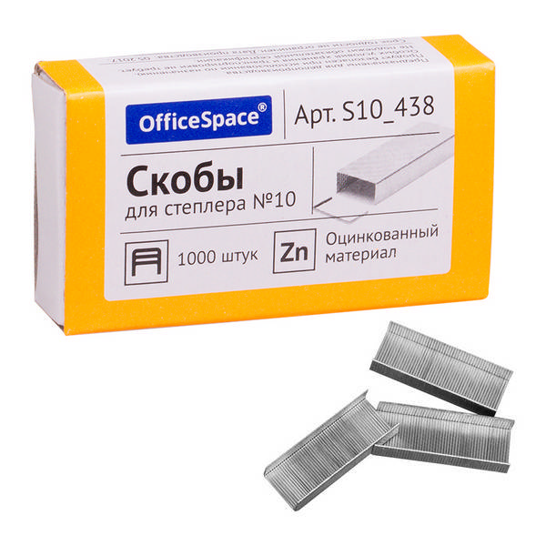 Скобы №10, 20л, оцинкованные (1уп*1000шт) S10_438 OfficeSpace