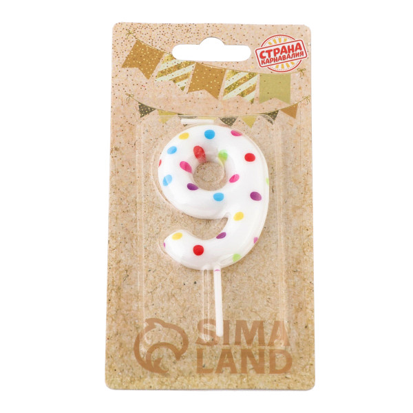 Свеча для торта "Цифра 9. Цветное конфетти" 5,5см 5164405 Страна Карнавалия