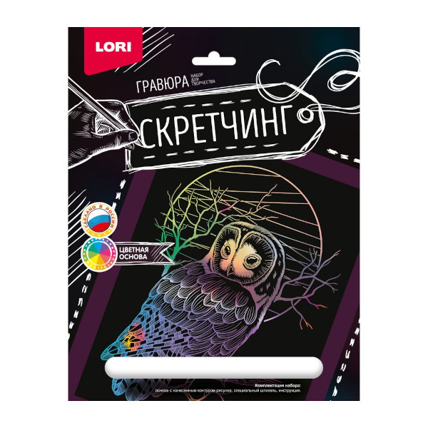 Набор для творчества Lori "Скретчинг. Животные. Сова" гравюра 18*24см, карт.уп Гр-726