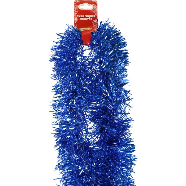 Мишура новогодняя синяя 7*200см Ну-5478 Миленд