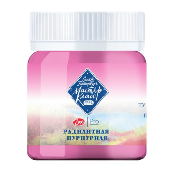 Гуашь Невская Палитра "Мастер класс" 40мл, радиантная пурпурная 17203005