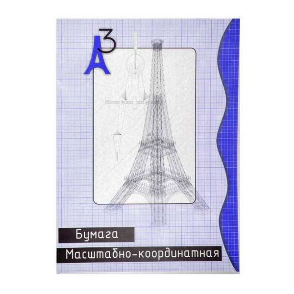Бумага масштабная А3 "Башня" синяя СБИ (пачка 20л)