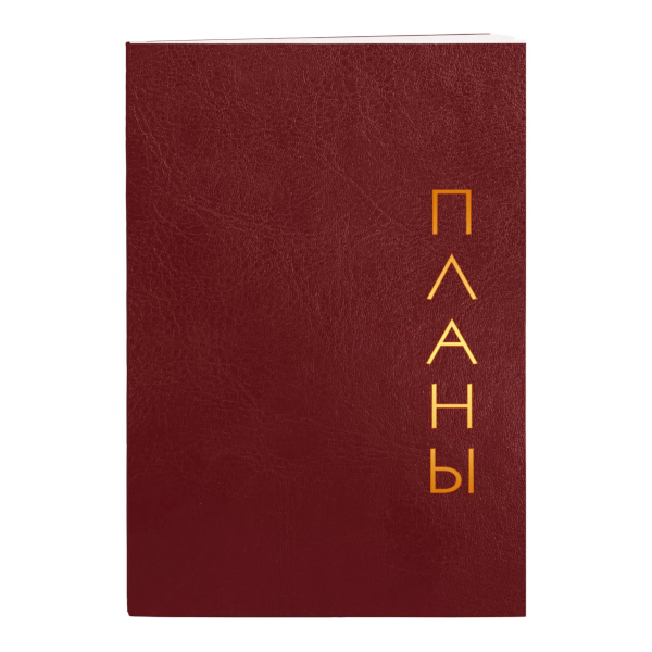 Записная книга А6+ 80л "Proxima. Бордовый" клетка, сшивка, интегр.обл., иск.кож КЗРКФ6804268 Listoff