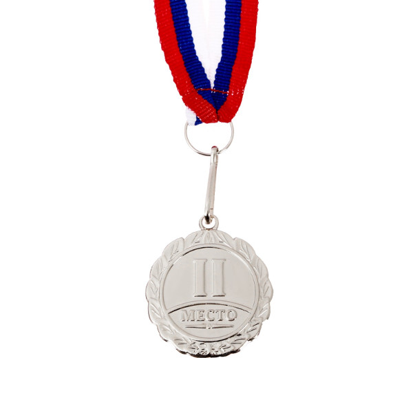 Медаль призовая "2 место" формовая, серебро, d=3,5см 3689128
