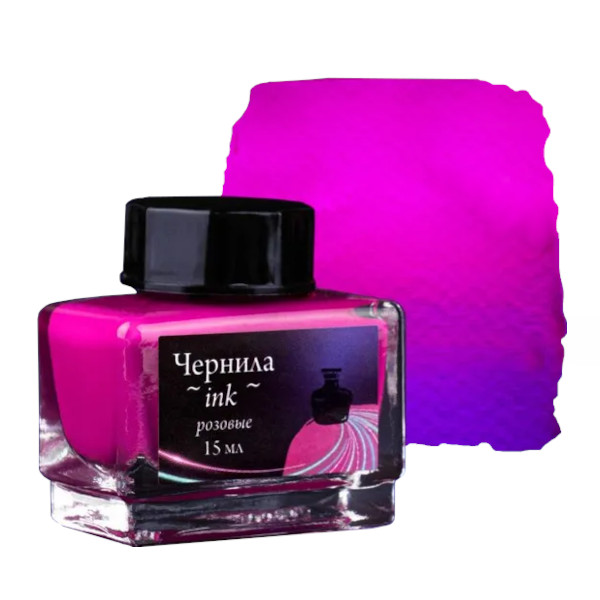 Чернила Малевичъ 15мл неоновые розовые 195363