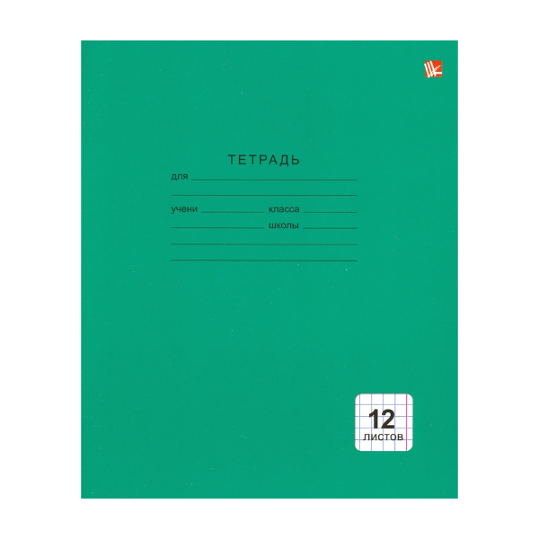 Тетрадь 12л А5 клетка "Однотонная зеленая" картон, зеленый ТК124998 Listoff