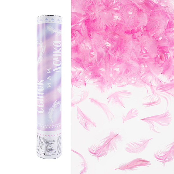 Хлопушка пневматическая "Гендер Пати. Сынок или Дочка? Перья" 30см, розовый 823185 Дон Баллон