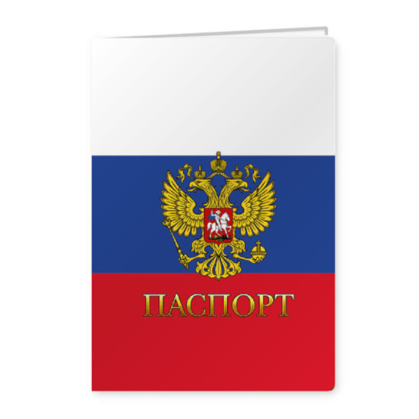 Обложка для паспорта "Государственная символика" ПВХ, триколор 7949 Квадра