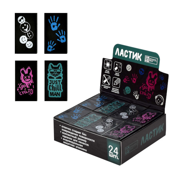 Ластик Феникс+ "Стильный черный" прямоуг. 45*25*10мм, термопласт. резина, ассорти 60516