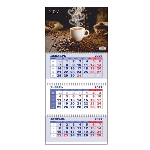 Календарь настен. кварт. 2027г "Чашка кофе" 3бл.3гр, бегунок 02678 Lamark