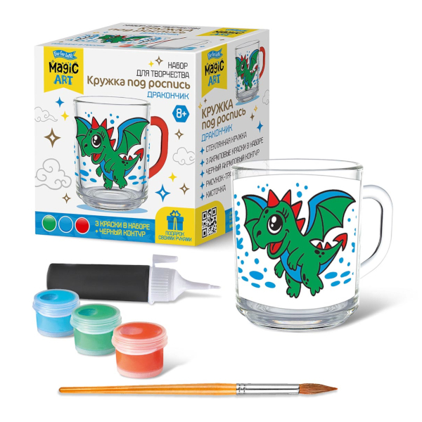 Набор для творчества Десятое королевство "Дракончик" кружка 05054