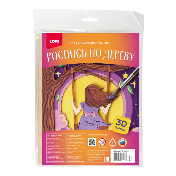 Набор для творчества Lori "Панно 3D. Качели" роспись по дереву Фнр-036