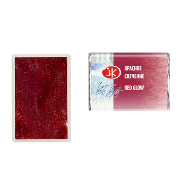 Акварель худож. Невская Палитра "Белые ночи" кювет 2,5 мл красное свечение 1911994