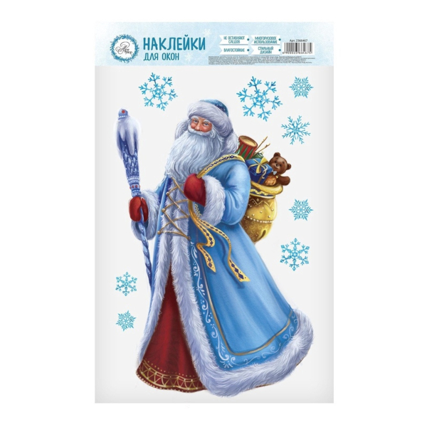 Наклейки на окно "Сказочного Нового года" многораз., 20*34см 2366467 Дарите Счастье