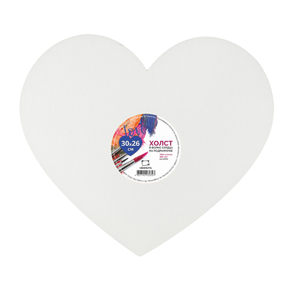 Холст грунтованный на подрамнике "Сердце" 30*26см, 380г/м2, среднее зерно, хлопок 200130 Малевичъ
