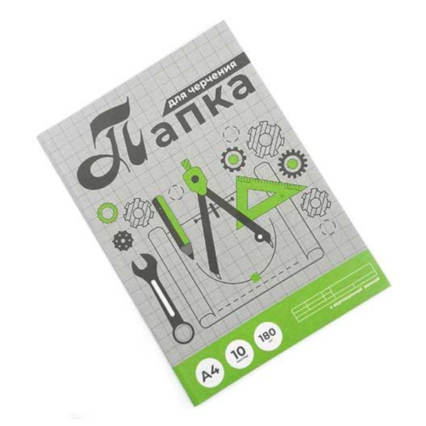 Папка с бумагой для черчения А4 10л 180г/м2, горизонт.рамка 313157 СБИ