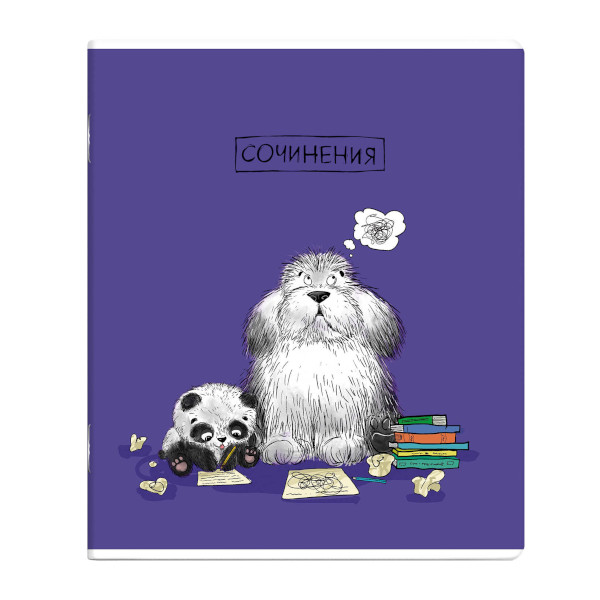 Тетрадь предметная 48л А5+ Для сочинений "Пес ученый" линейка, картон 63415 Феникс+