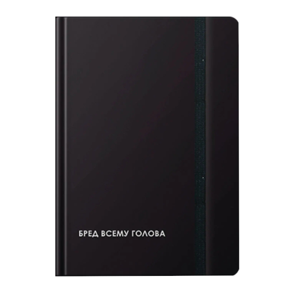 Ежедневник А5 не дат Listoff "Creator. Nonsense" тв. обл., 7БЦ ЕЖ26512806