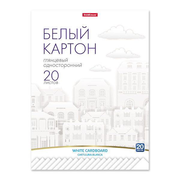 Картон белый А4 20л мелованный, односторонний, глянцевый 58497 Erich Krause