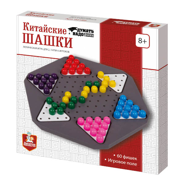 Игра настольная "Китайские шашки" 02189 Десятое королевство