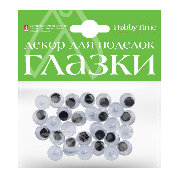 Декоративные элементы "Глазки пришивные" набор№2, 12мм 2-018/02 Hobby Time