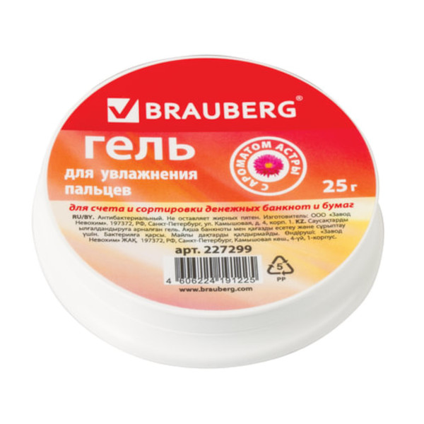 Подушка увлажняющая 25г Brauberg "Антибактериальная" гелевая, с ароматом астры, розовый 227299