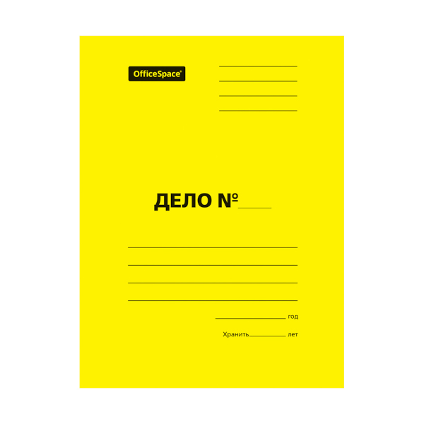 Папка-скоросшиватель картон "Дело №" А4, 300гр/м2, желтая, мелов. 195075 OfficeSpace