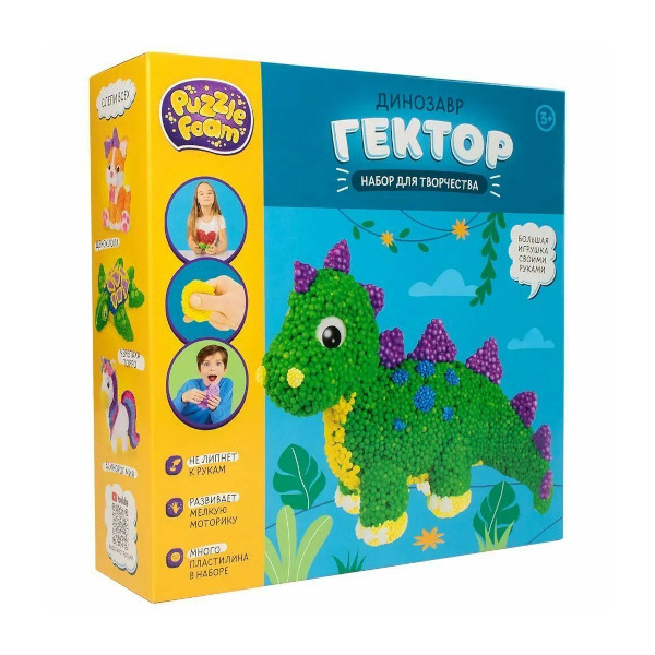 Набор для творчества "Динозавр" шариковый пластилин, игрушка FM019 Puzzle Foam