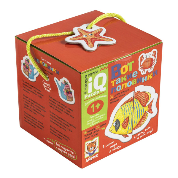 Пазлы 32 элем. "IQ Пазл. Вот такие половинки" 28135/29420 Айрис-Пресс