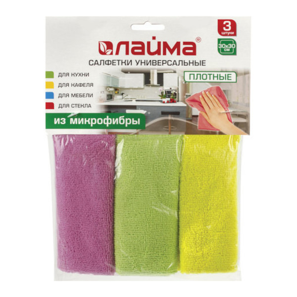 Салфетки универсальные Лайма (Laima) 30*30см, микрофибра, ассотри (уп*3шт) 601245