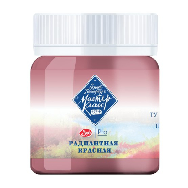 Гуашь Невская Палитра "Мастер класс" 40мл, радиантная красная 17203004