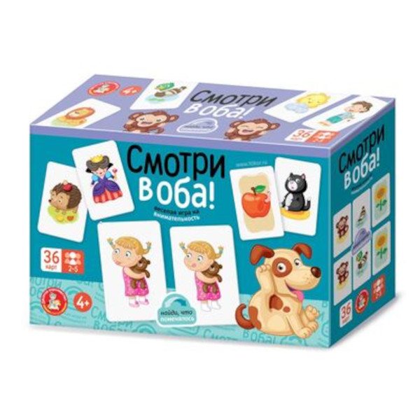 Настольная игра "Смотри в оба" 36 карточек 04764 Десятое королевство