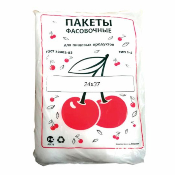 Пакет фасовочный 24*37см 25/30мкм для пищ.продуктов (1уп*500шт)