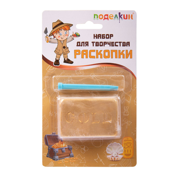Набор для творчества Поделкин "Раскопки. №01 Золотой слиток" PNR-01.