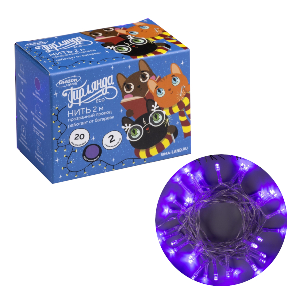 Гирлянда LED "Нить" 2м, свечение фиолетовое, 3*АА 806820 Luazon Lighting